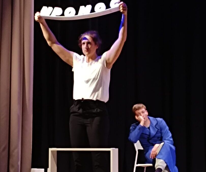 Naši učenici na predstavi o anksioznosti i depresiji